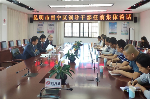 任前廉政谈话_副本_副本_副本.jpg