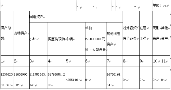 QQ截图20180920110700