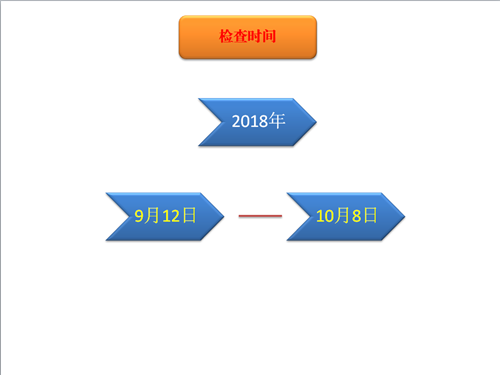 时间_副本.bmp