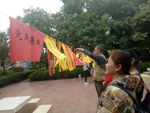 廉洁中秋2.jpg
