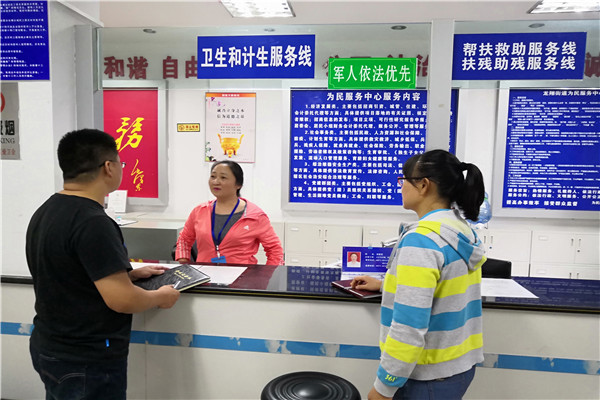 龙翔 中秋节前龙翔街道纪工委进行节前纪律作风检查以及严防“四风”问题监察工作.jpg