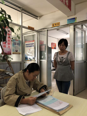 3.民政纪检组.png