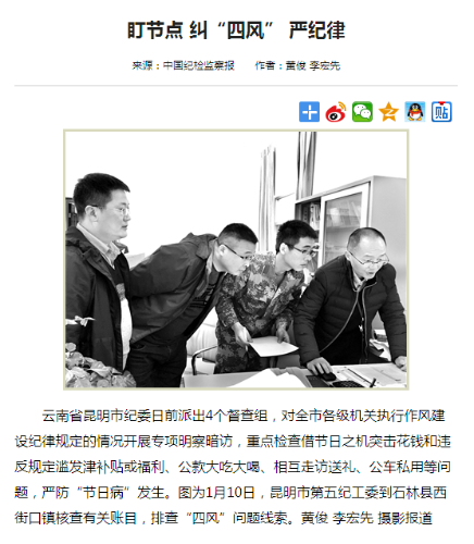 1538028279169005024.png QQ图片20180926153345.png