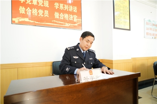 五华法院司法警察签订执法承诺书，全员覆盖.jpg