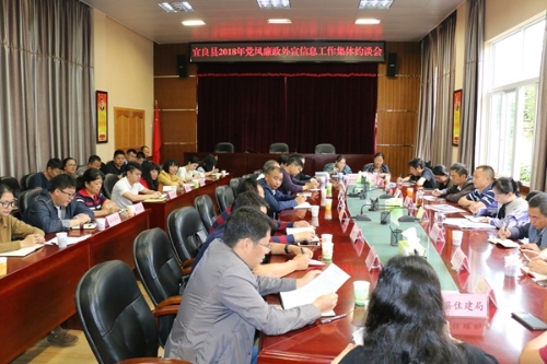 约谈1.jpg