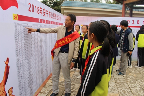 志愿者为小学生讲述先烈的故事.jpg