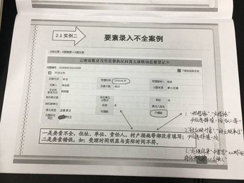 微信图片_20181011153403.jpg