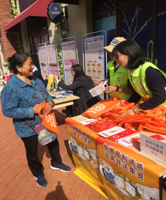 2.财政局.png