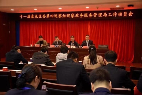 微信图片_20181026163836.jpg