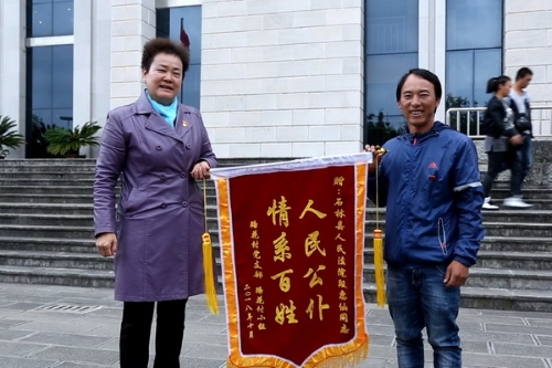 段惠仙接受锦旗.jpg