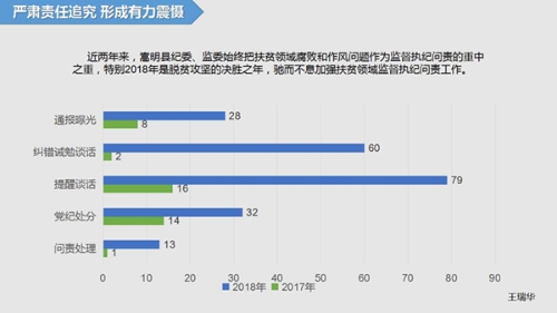 QQ图片20181114104146.jpg