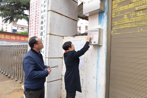 巡察干部定期打开意见箱搜集意见建议.jpg