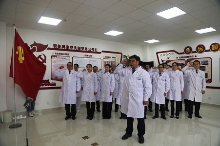 重温入党誓词2.jpg
