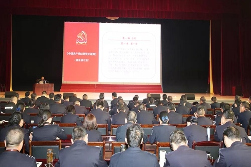 1.一堂廉政党课，明纪律、守底线。.jpg