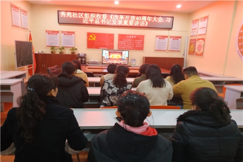 7.社区居民观看情况.jpg
