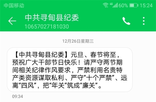 ba80332391f588bff2cbda3c1628d93_看图王.jpg