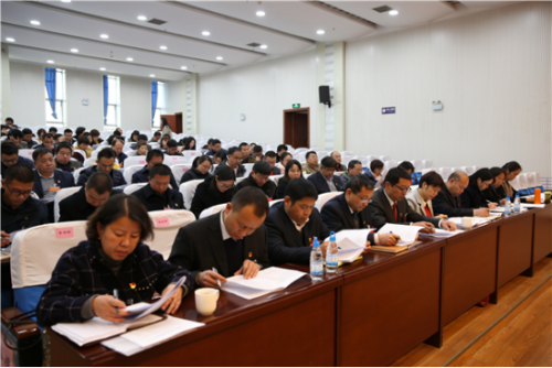 呈贡：召开区纪委二届四次全会326.png