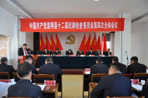 述责述廉1_副本.jpg