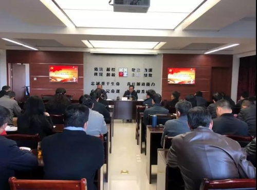 微信图片_20190130113809