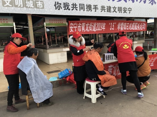 7。3月4日，安宁市青龙街道开展“3•5”学雷锋日志愿服务活动，，大力弘扬和培育新时代雷锋精神，倡导辖区居民自觉传承雷锋精神，推动学雷锋活动常态化，营造文明和谐的良好社会氛围，.jpg