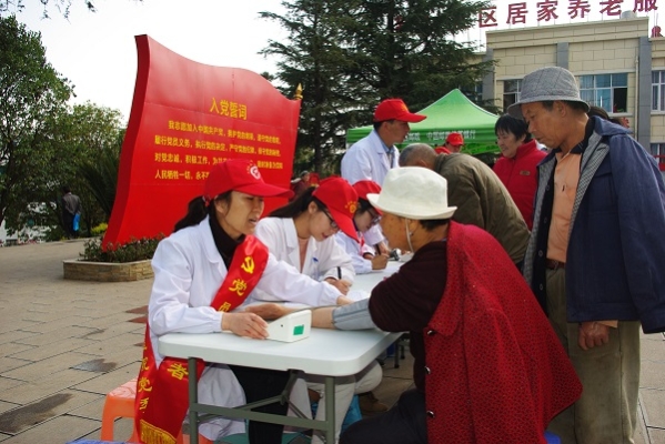 8.云南昆钢医院开展向雷锋同志学习56周年“弘扬雷锋精神，争当时代青年”主题志愿者服务活动，进社区为民义诊。.jpg