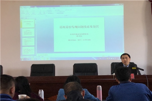 省委巡视办巡察指导处领导业务培训.jpg