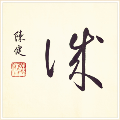 图片7_副本.png