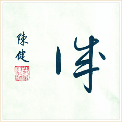 图片8_副本.png