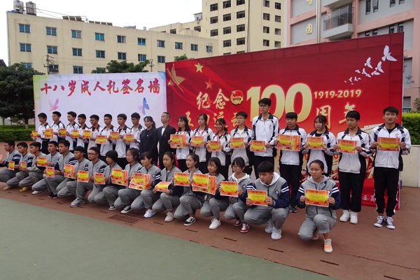 成人礼1.jpg