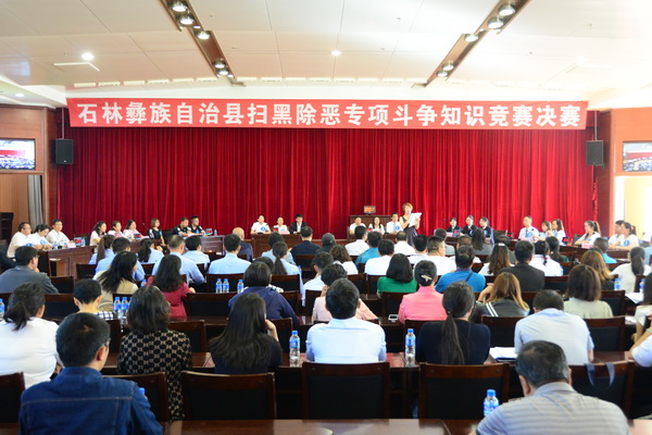 以考促学，以赛促干。纪检监察干部积极参加扫黑除恶知识竞赛，以身作则营造对黑恶势力人人喊打的氛围。.jpg