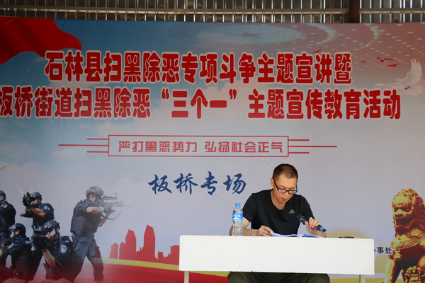 进镇入村接地气，扫黑除恶赢民心。纪检监察干部走村入户向群众宣讲扫黑除恶法律法规，使党的政策飞进寻常百姓家。.png
