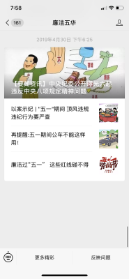 微信图片_20190501142054.png