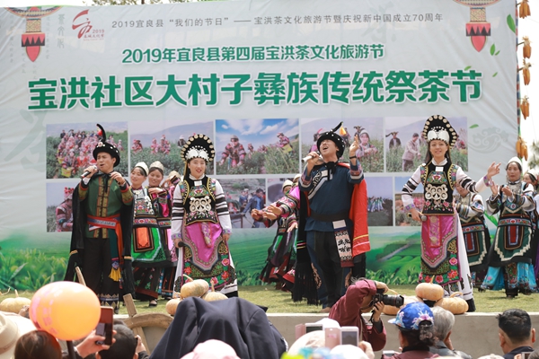 祭茶节活动_副本.jpg