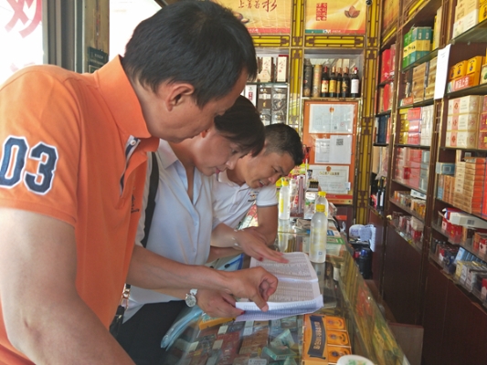 1走访市场零售商烟草售卖及发票情况 (11).jpg