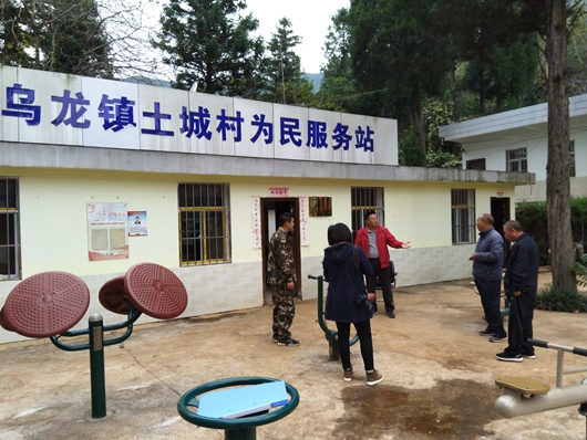 到村为民服务站_副本.jpg