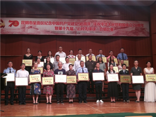 微信图片_20190628174808_wps图片.jpg