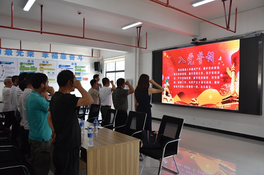 一起重温入党誓词，牢记使命担当_副本.jpg