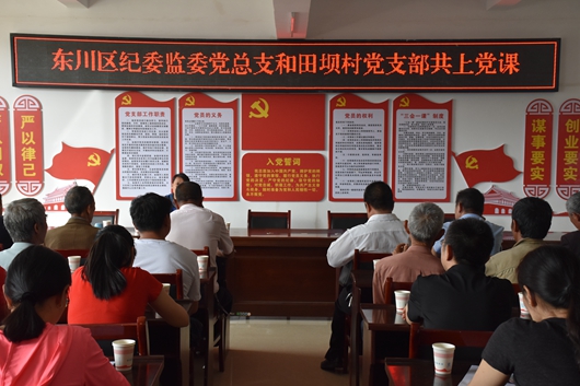 “不忘初心、牢记使命”主题教育相结合授党课_副本.jpg