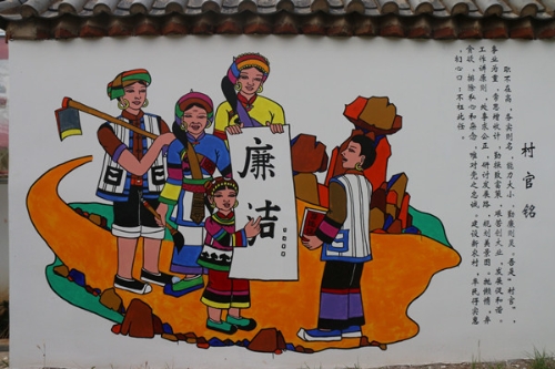 村官铭_副本.jpg
