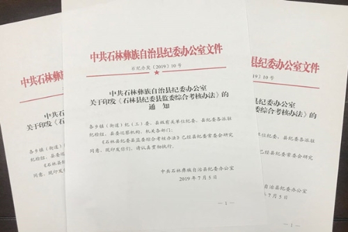 微信图片_20190716221327_副本.jpg