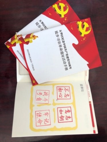 微信图片_20190718094649.jpg