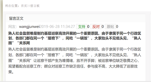 微信图片_20190731144723.png