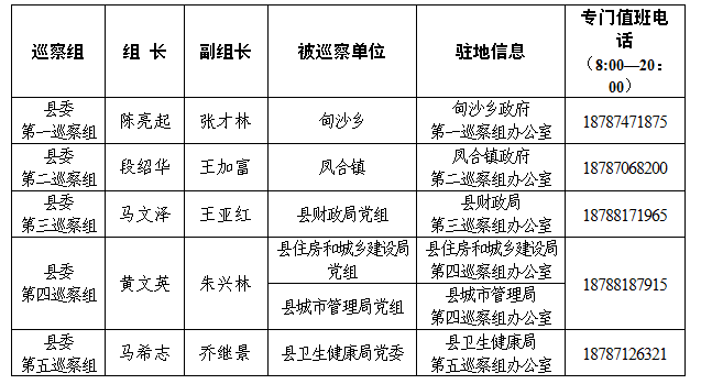 微信图片_20190808154431