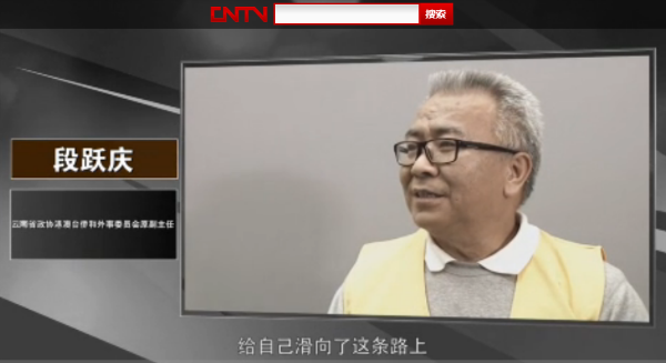 QQ截图20190814103750