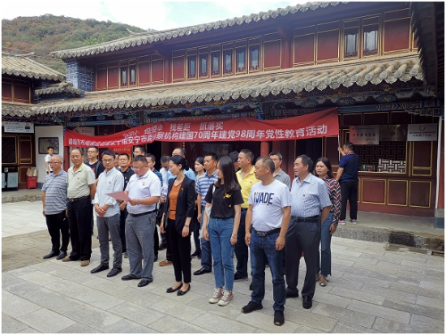 QQ图片20190818105433.png