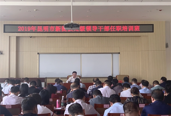 微信图片_20190827105048_副本