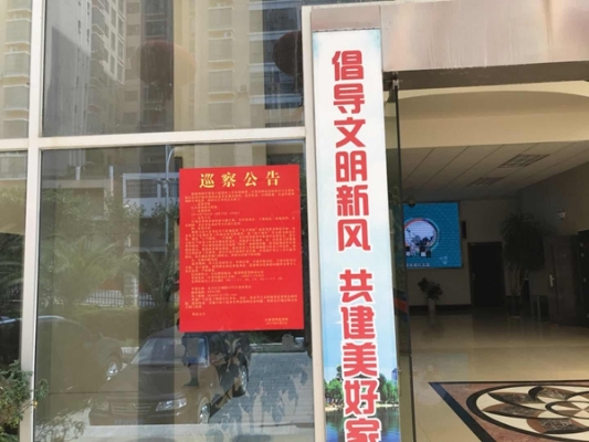 在被巡察单位门口显著位置粘贴巡察公告41889a1fa5132f350524ce9699df65b_副本.jpg