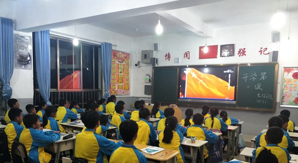 学校组织学生收看《开学第一课》，IMG20190901212118_副本.jpg
