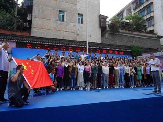 老师们面对国旗举行庄严宣誓，DSC06778_副本.jpg