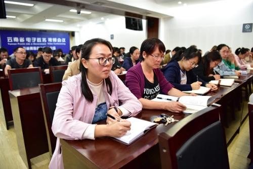微信图片_20190925164606_副本.jpg